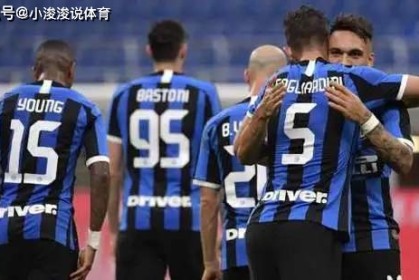  国米锋线双星闪耀助球队稳居意甲次席