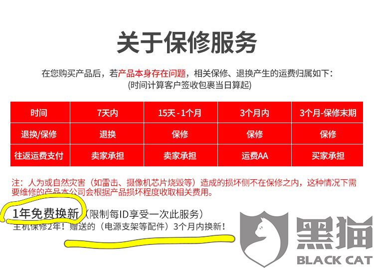 问鼎娱乐手机平台- 英超联盟严打假赌黑，多部门联合展开专项调查  